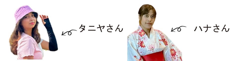 インタビュイー画像